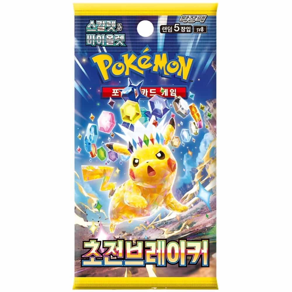 Pokemon Booster – Koreanisch